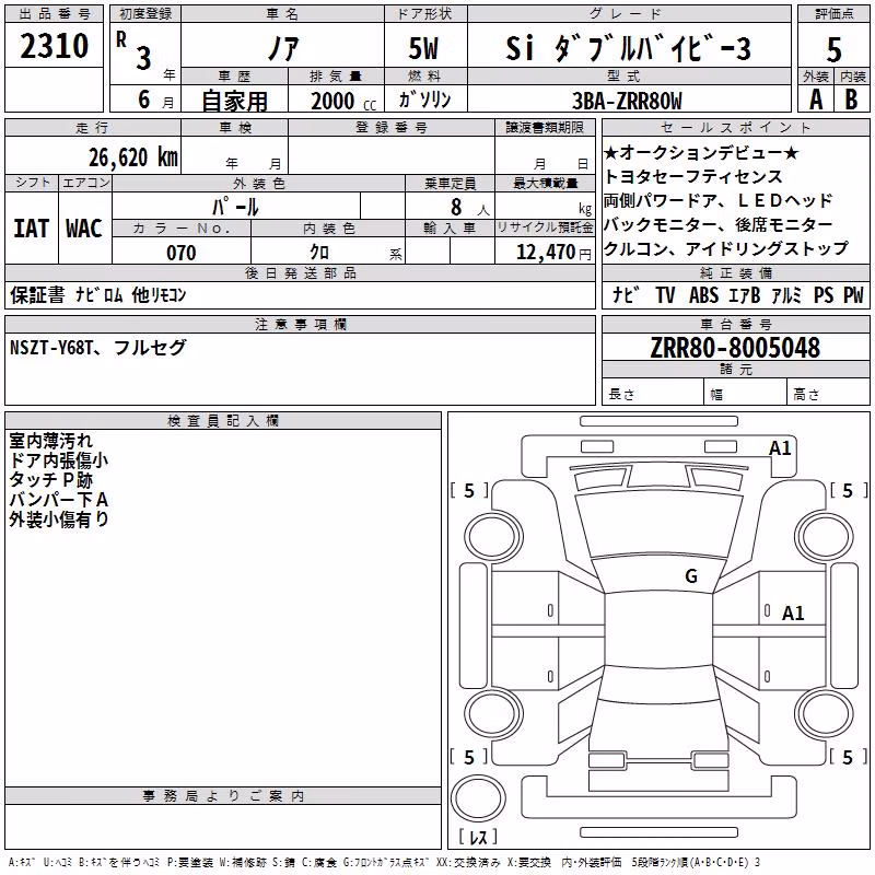 TOYOTA NOAH