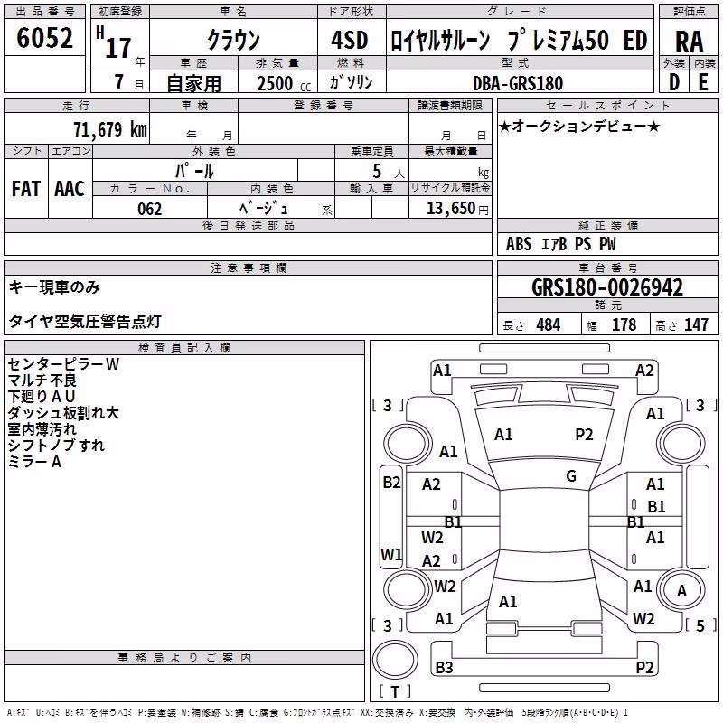 TOYOTA CROWN