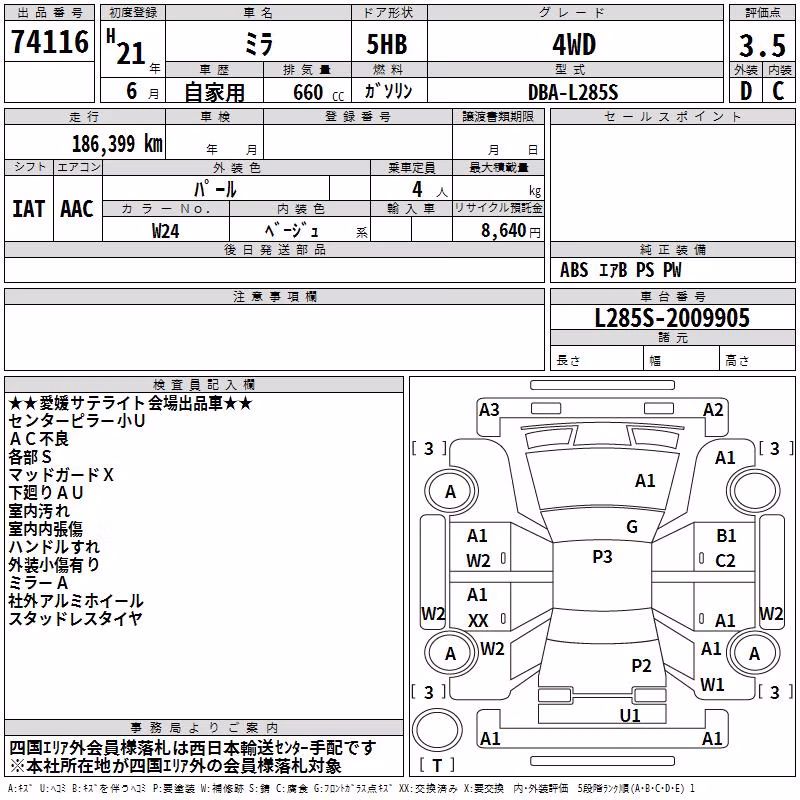 DAIHATSU MIRA