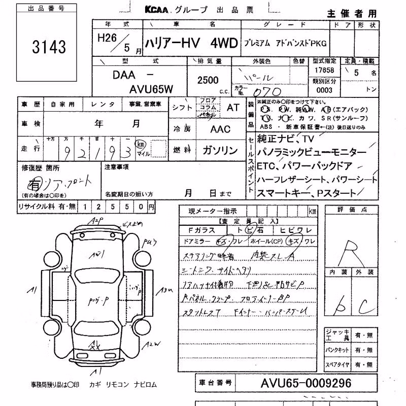 TOYOTA HARRIER