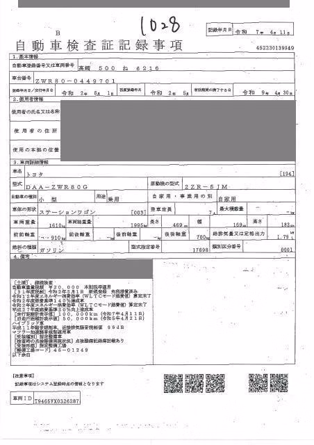 TOYOTA NOAH