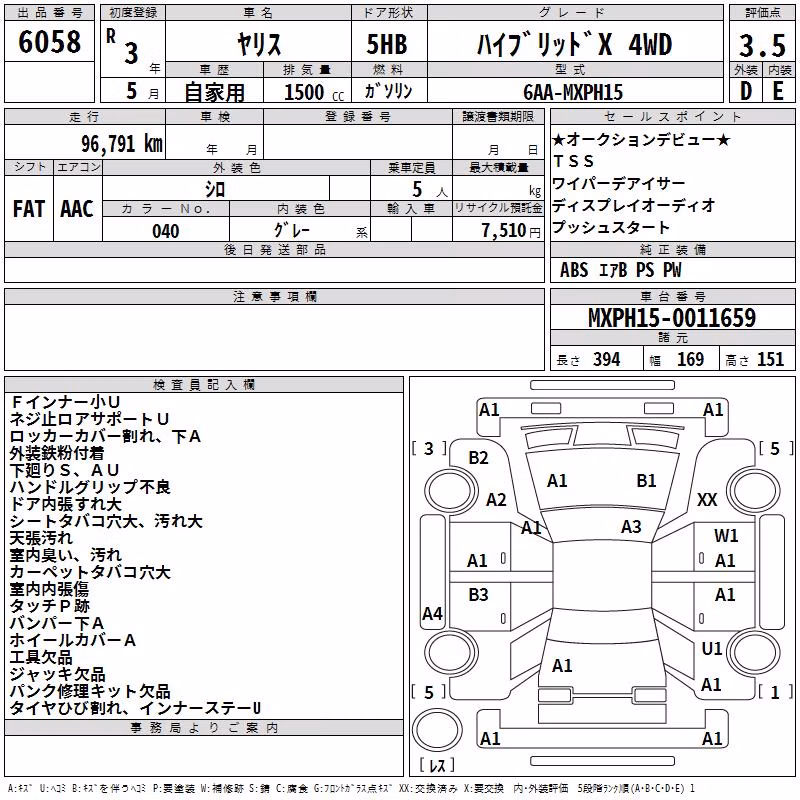 TOYOTA YARIS