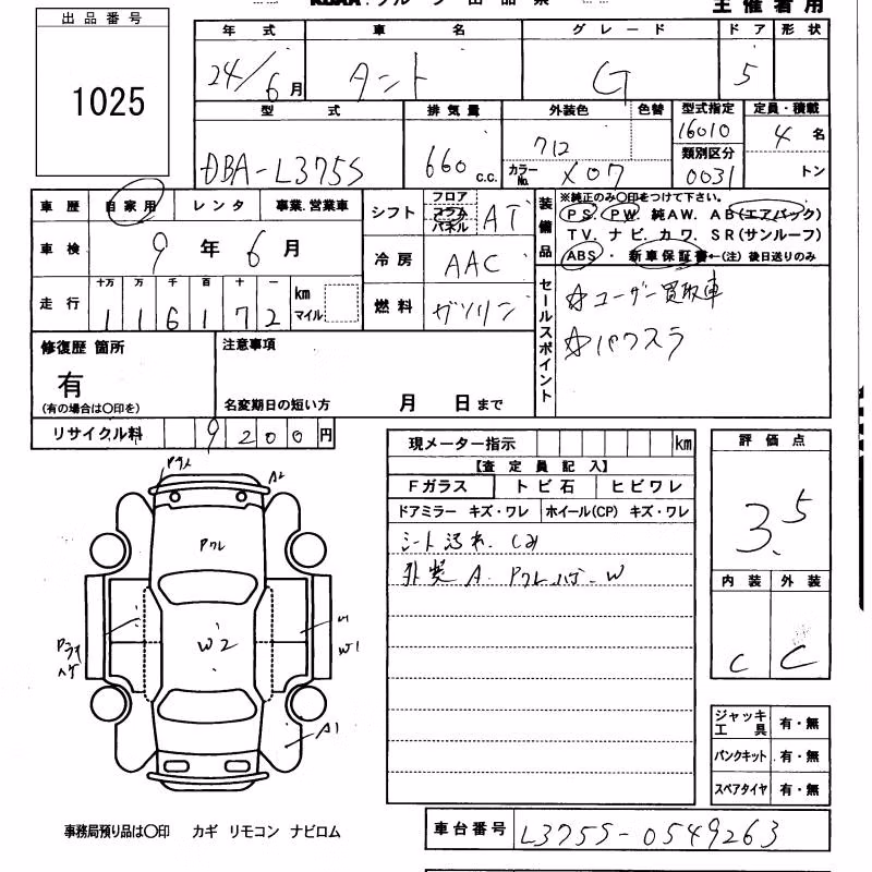 DAIHATSU TANTO