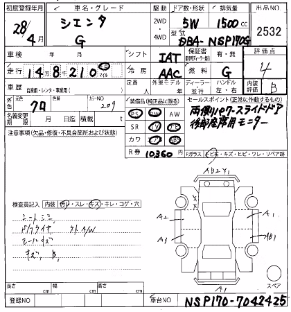 TOYOTA SIENTA