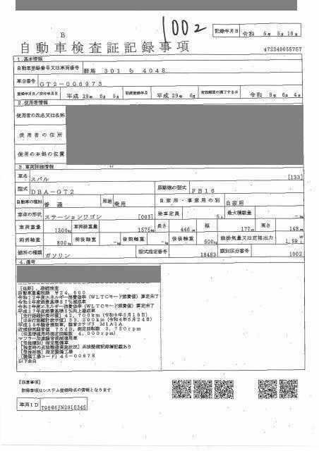 SUBARU IMPREZA