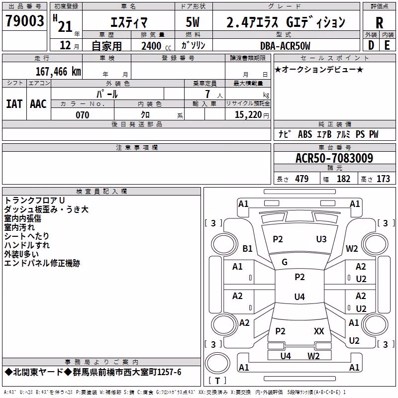 TOYOTA ESTIMA