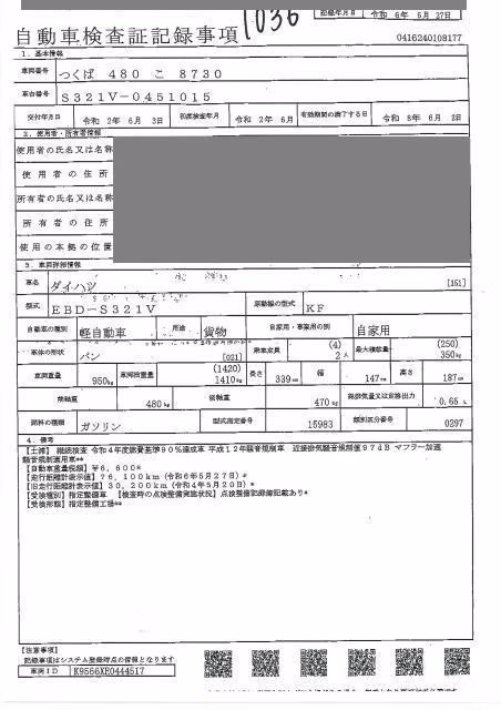 DAIHATSU HIJET