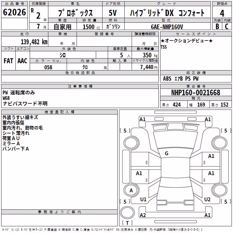 TOYOTA PROBOX