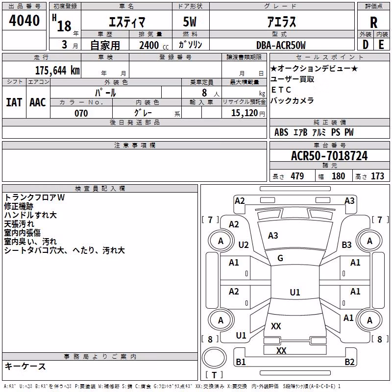 TOYOTA ESTIMA