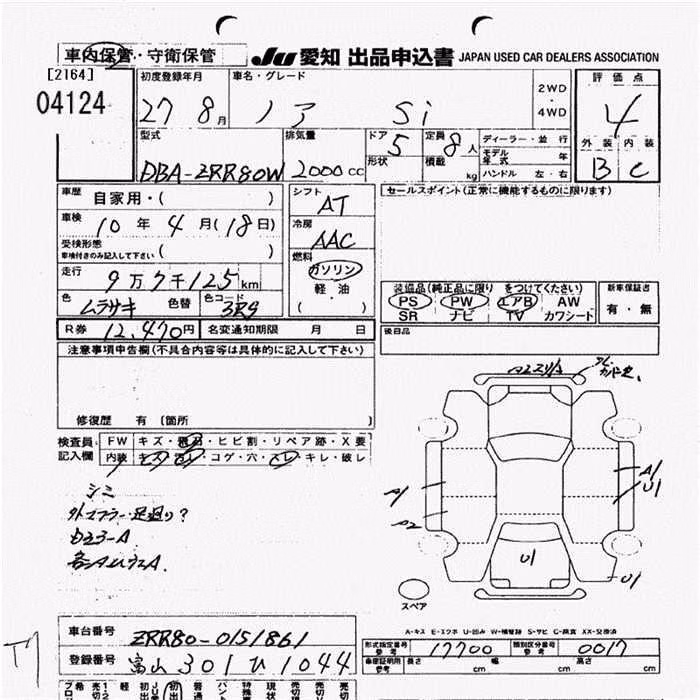 TOYOTA NOAH