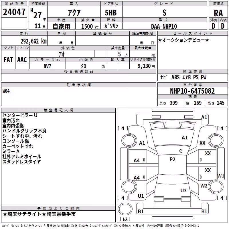 TOYOTA AQUA