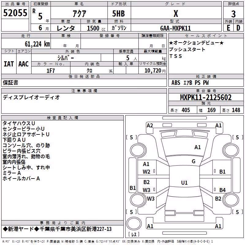 TOYOTA AQUA