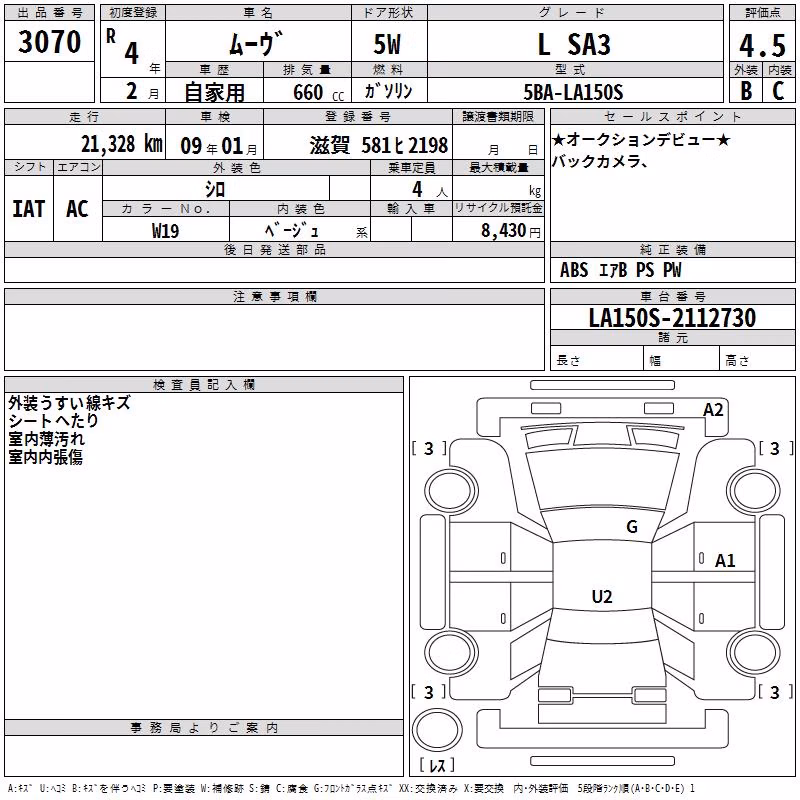 DAIHATSU MOVE
