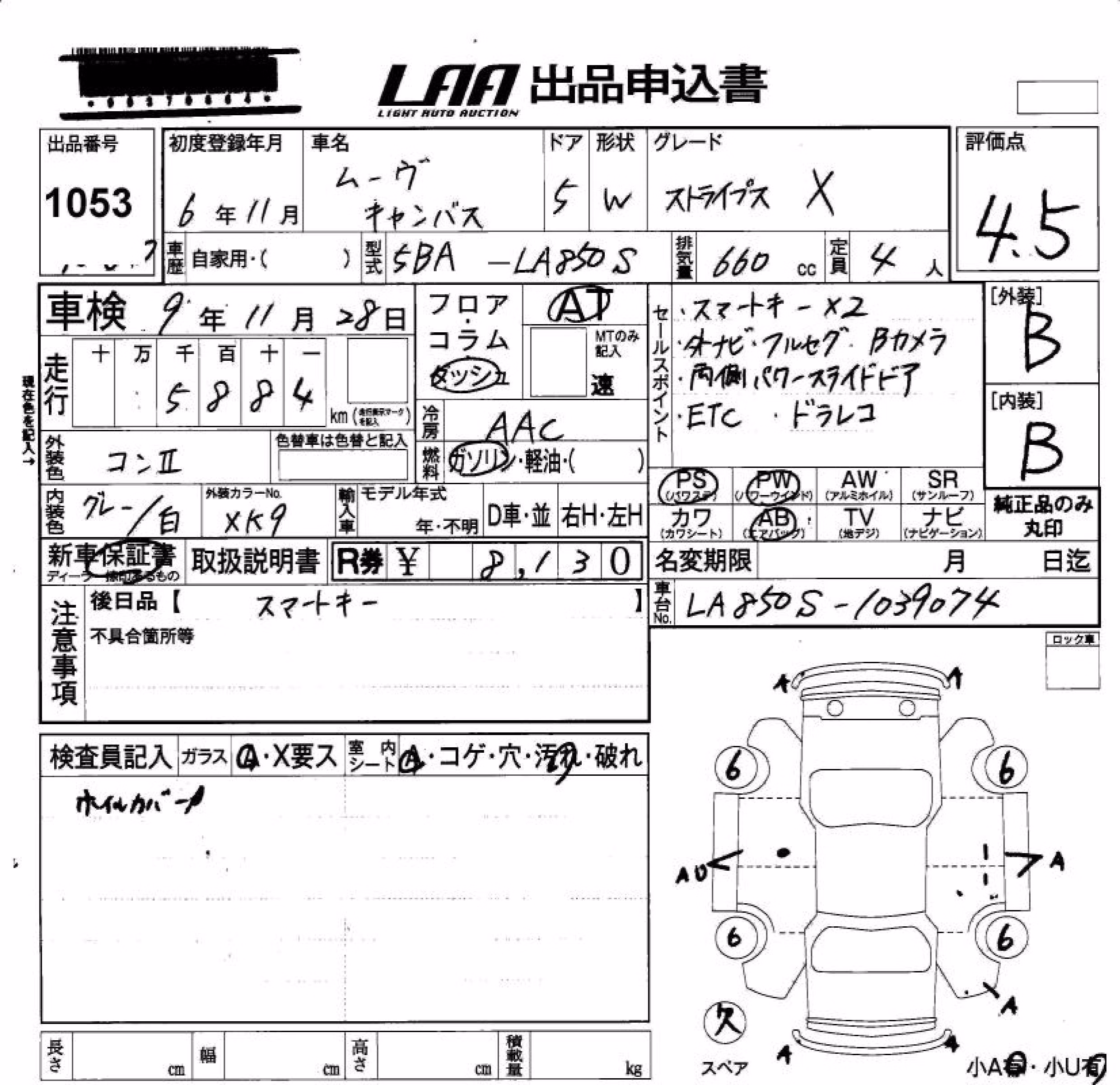 DAIHATSU MOVE CANBUS