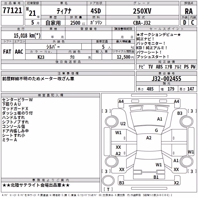 NISSAN TEANA