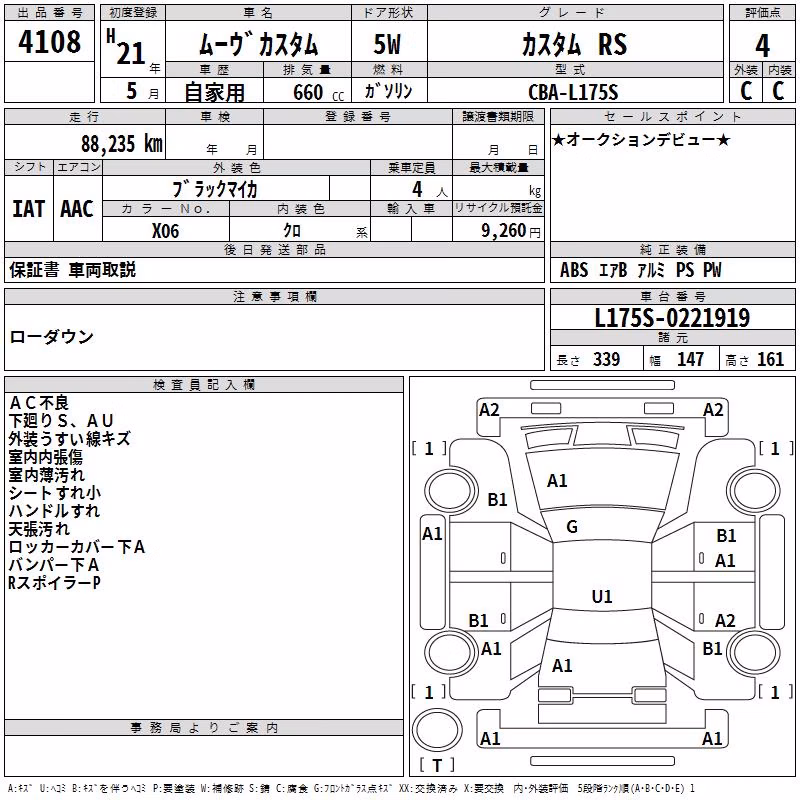 DAIHATSU MOVE
