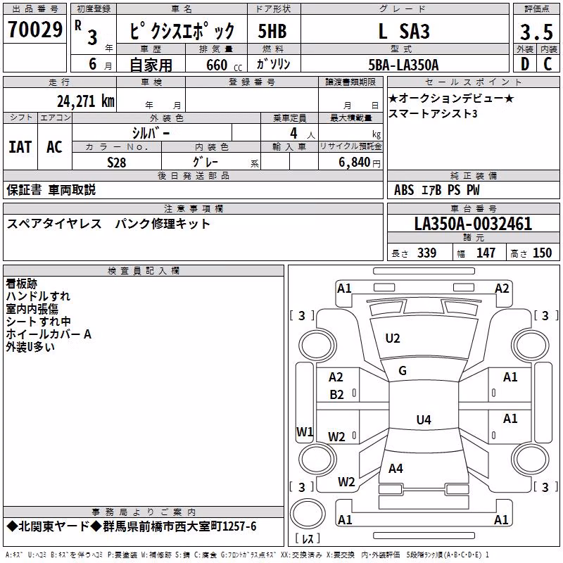 TOYOTA PIXIS EPOCH