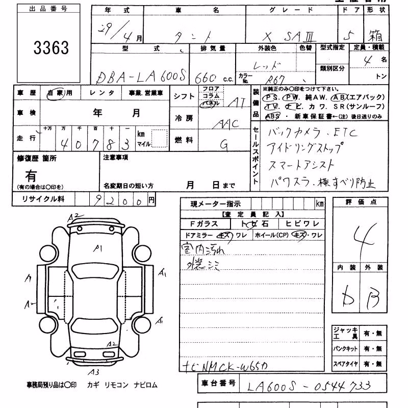 DAIHATSU TANTO