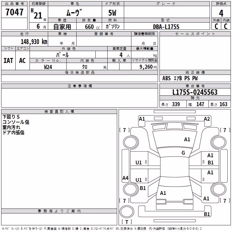 DAIHATSU MOVE