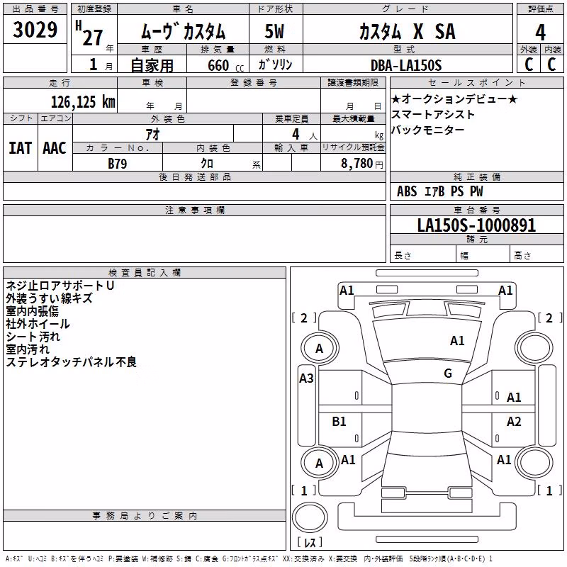 DAIHATSU MOVE