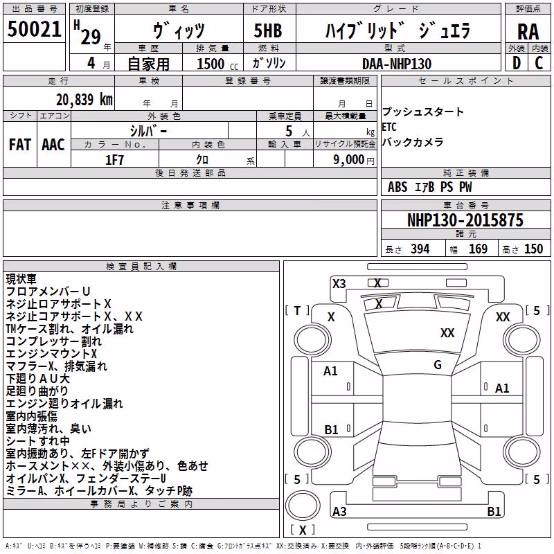 TOYOTA VITZ