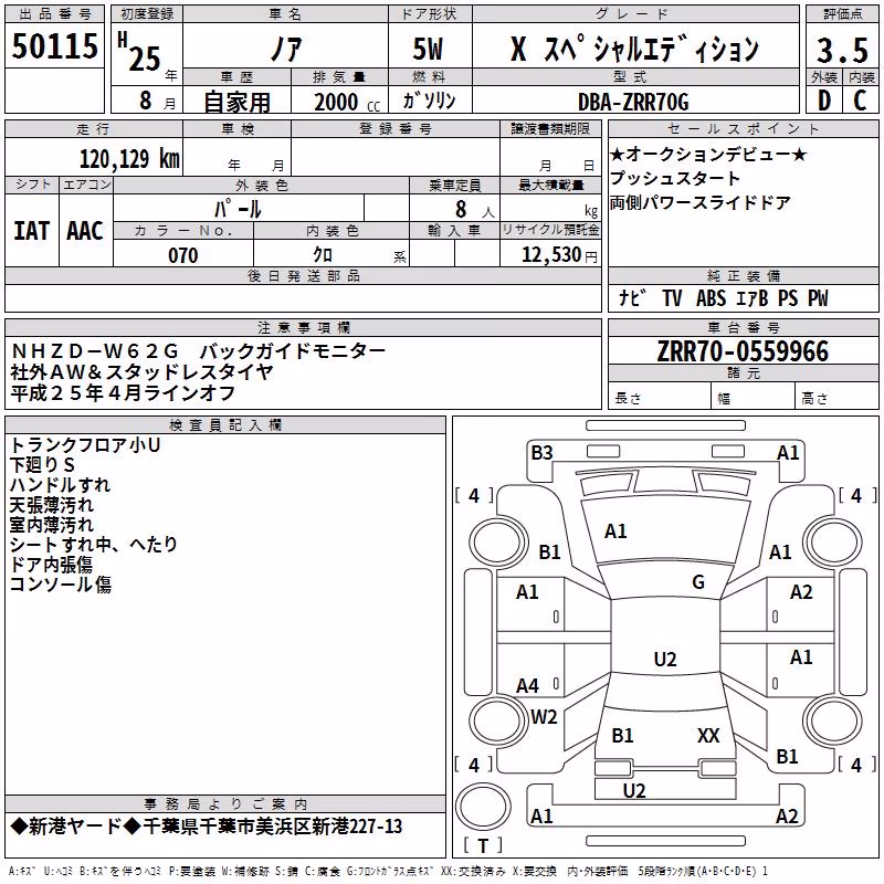 TOYOTA NOAH