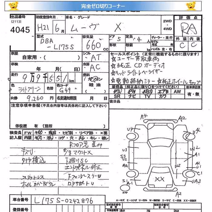 DAIHATSU MOVE
