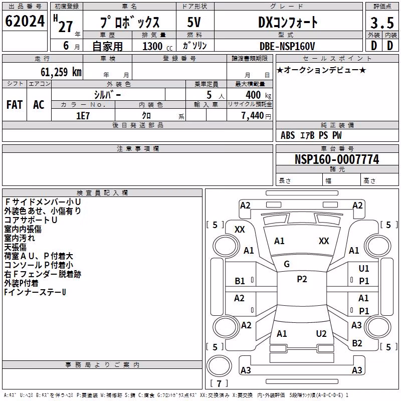 TOYOTA PROBOX