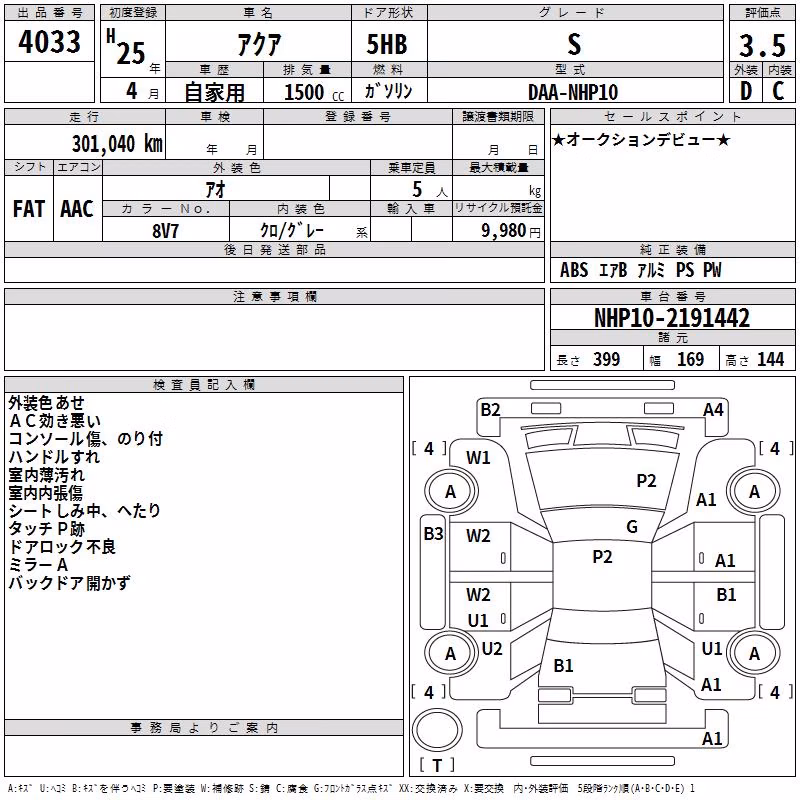 TOYOTA AQUA