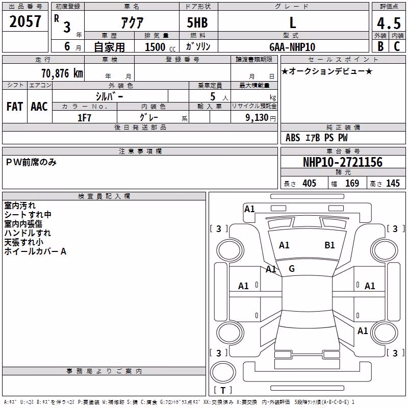 TOYOTA AQUA