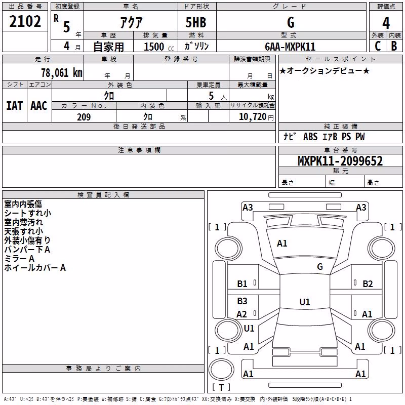TOYOTA AQUA