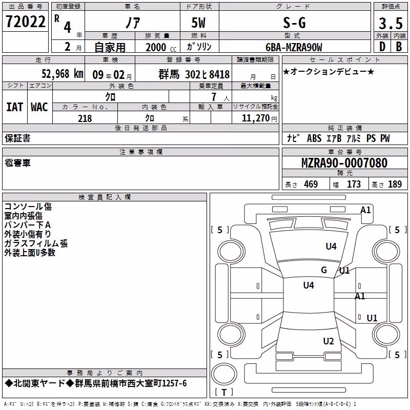 TOYOTA NOAH