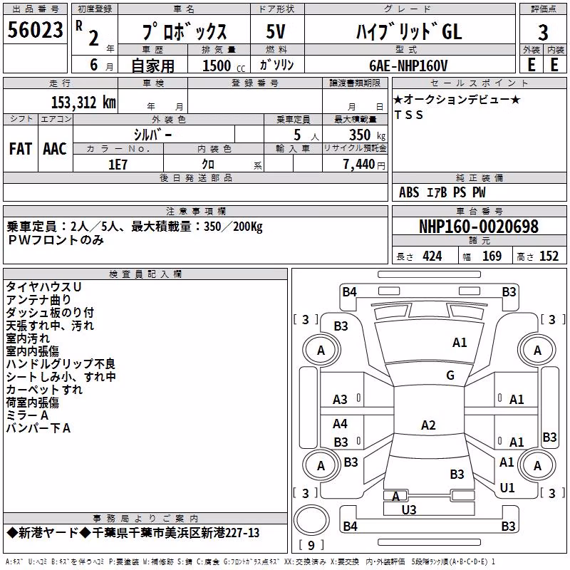 TOYOTA PROBOX