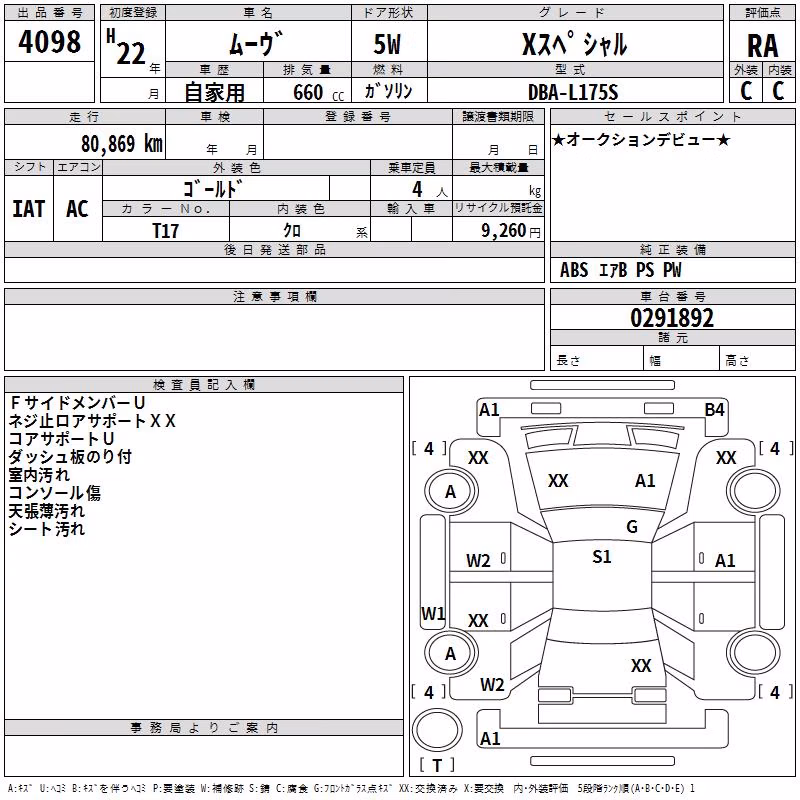 DAIHATSU MOVE