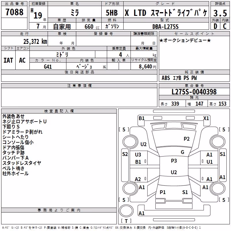 DAIHATSU MIRA