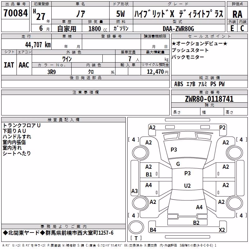 TOYOTA NOAH