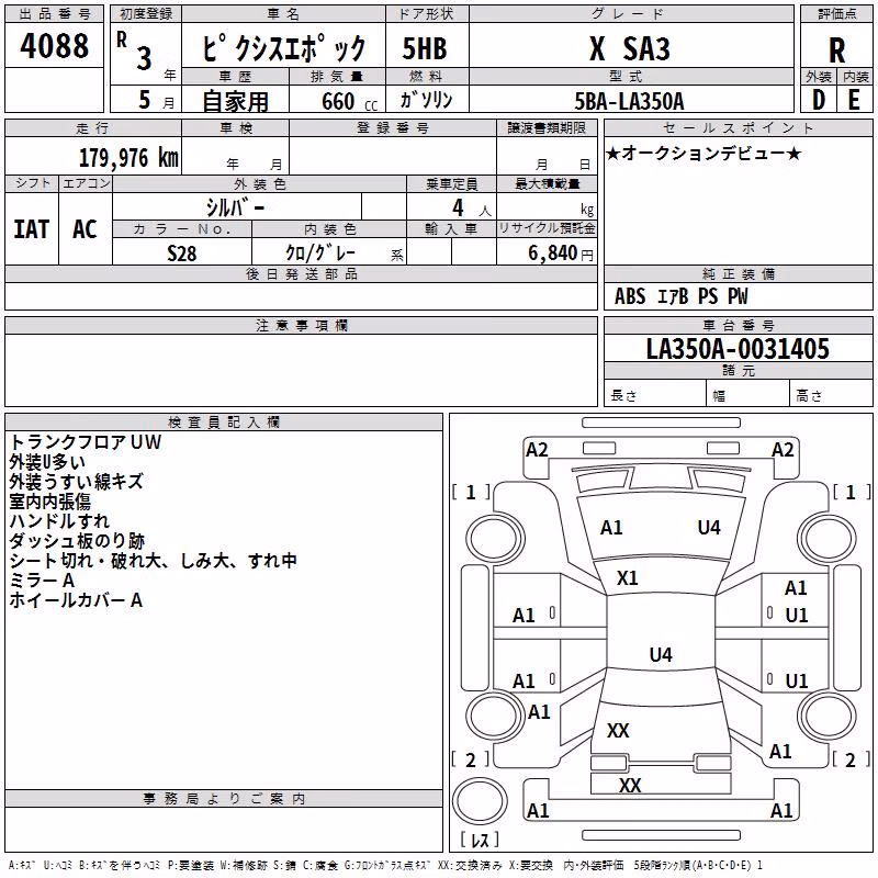 TOYOTA PIXIS EPOCH