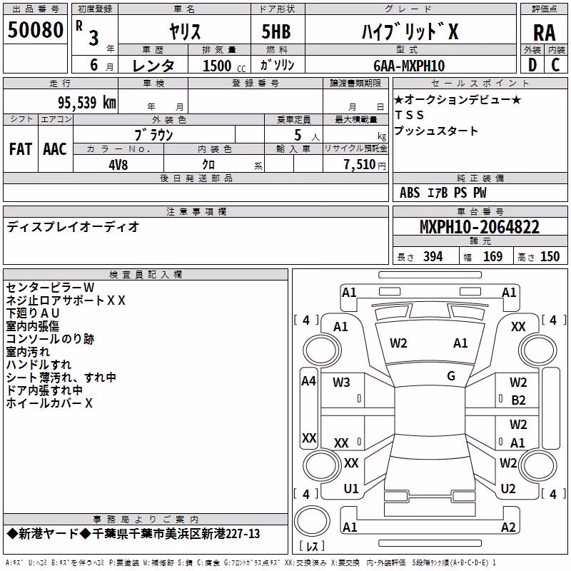 TOYOTA YARIS