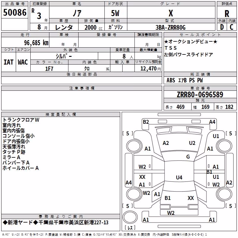 TOYOTA NOAH