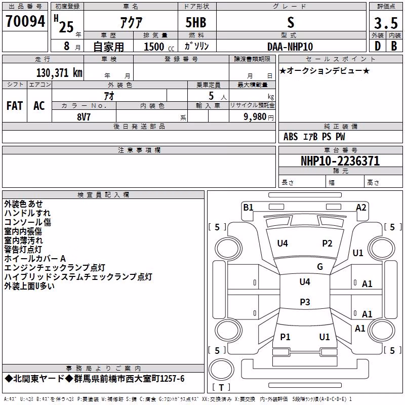 TOYOTA AQUA