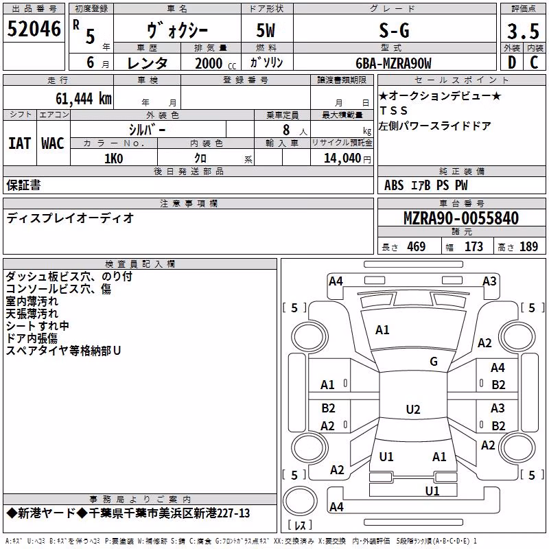 TOYOTA VOXY