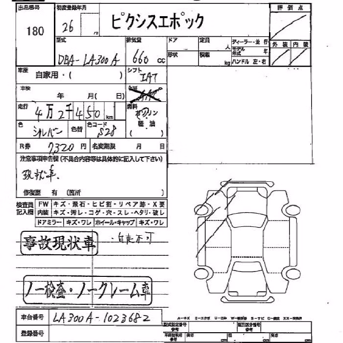 TOYOTA PIXIS EPOCH