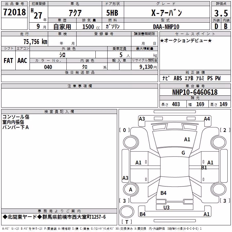 TOYOTA AQUA