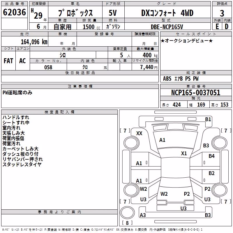 TOYOTA PROBOX