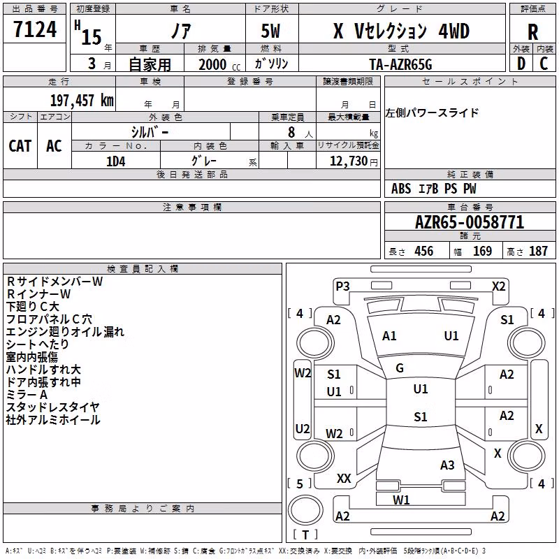 TOYOTA NOAH