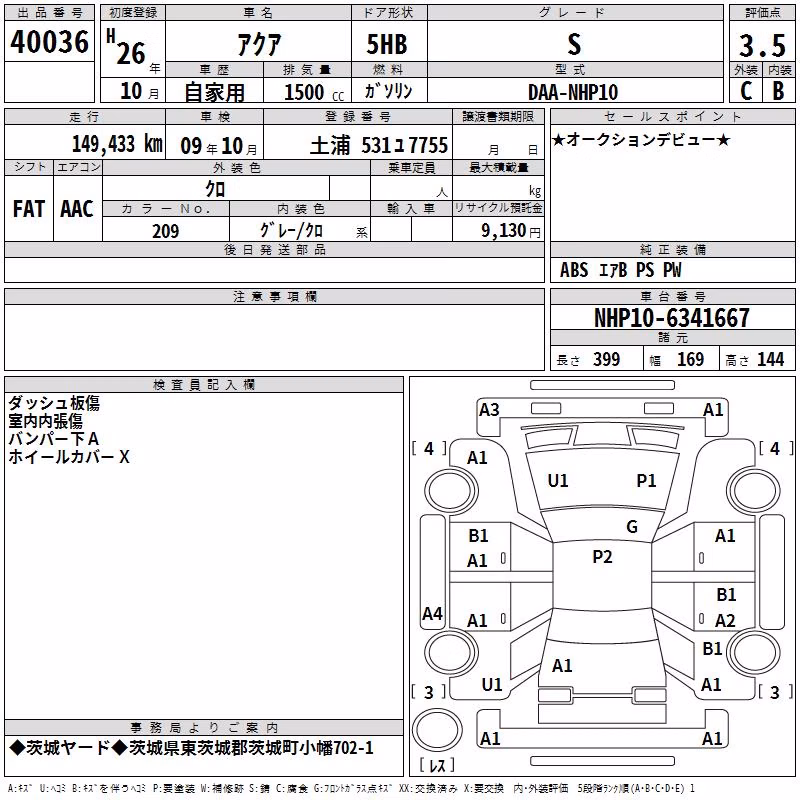 TOYOTA AQUA