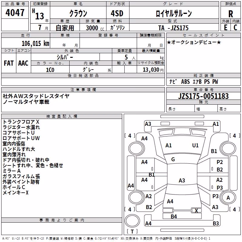 TOYOTA CROWN