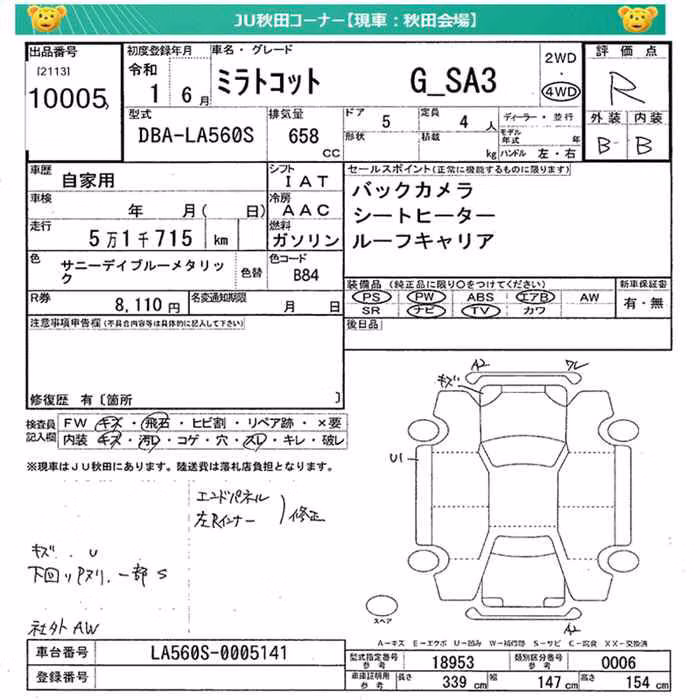 DAIHATSU MIRA TOCOT