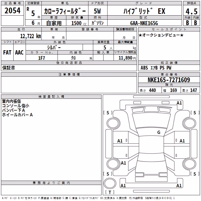 TOYOTA COROLLA FIELDER