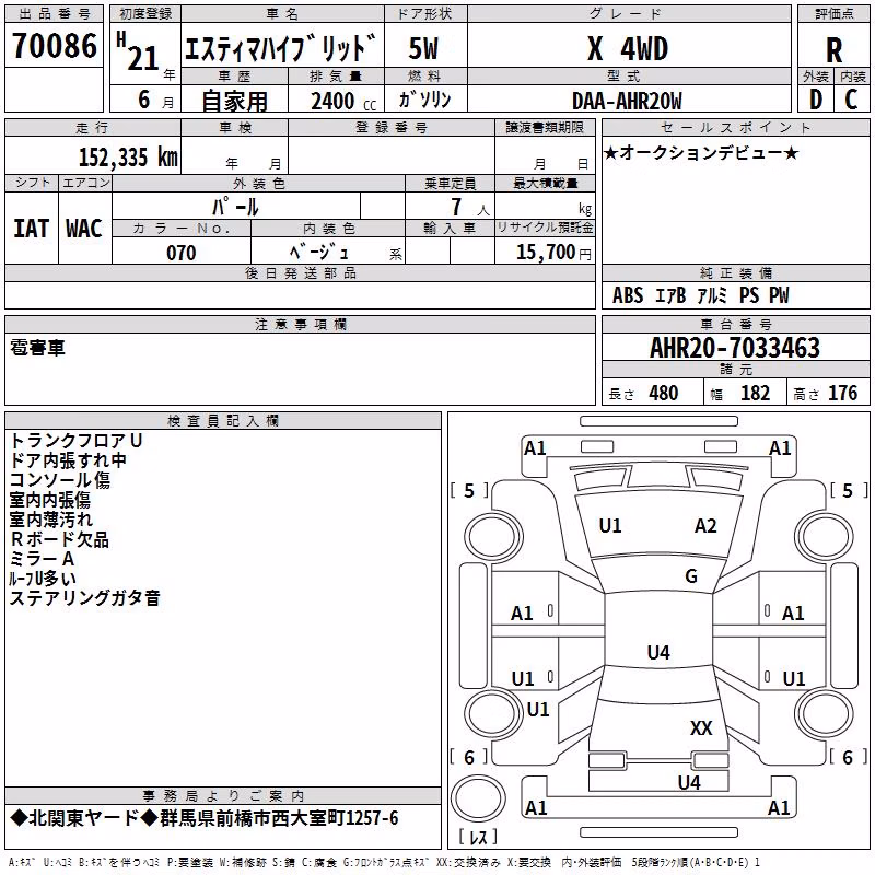 TOYOTA ESTIMA